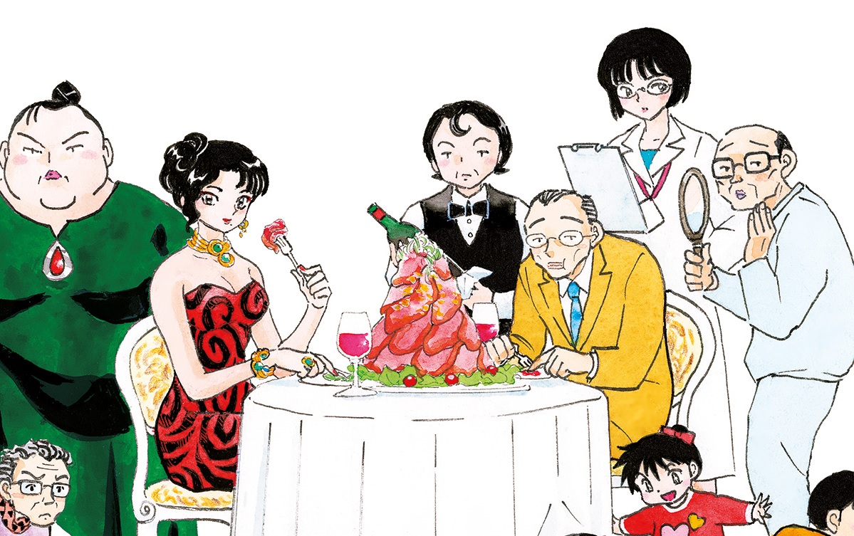 A Cena con la Strega - La straordinaria quotidianità dipinta da Rumiko Takahashi