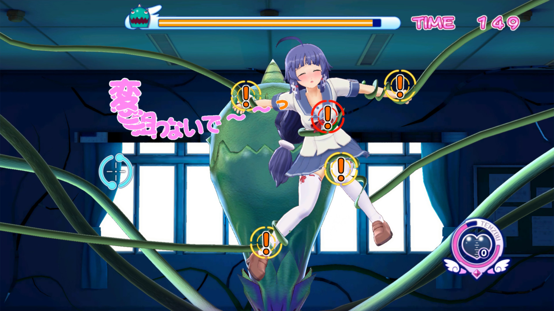 Gal Gun Returns è il porting per piattaforme di gioco odierne del capostipite della serie, originariamente pubblicato per Xbox 360.